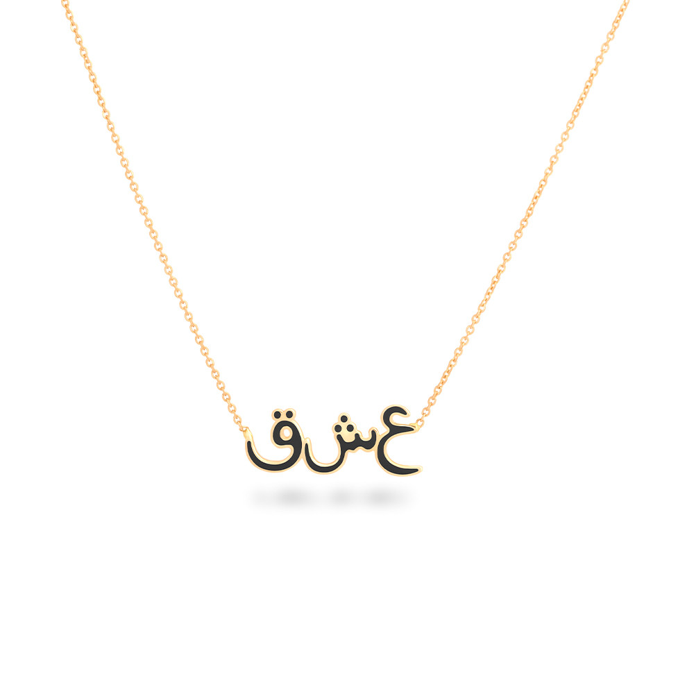 product name