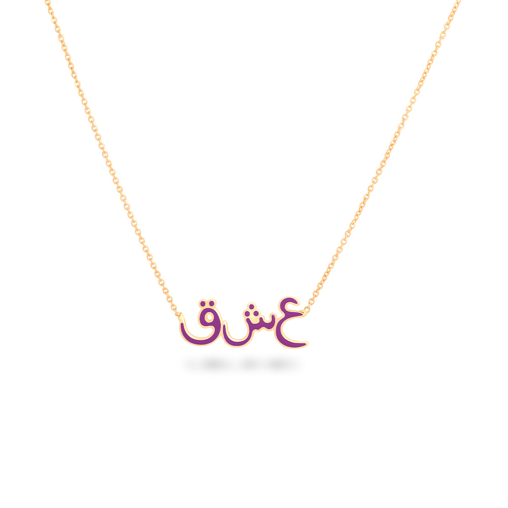 product name